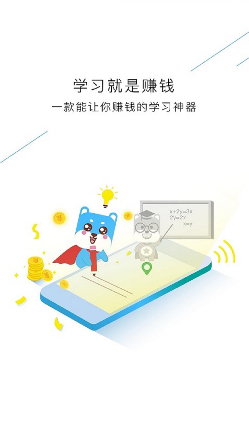 问学专家3