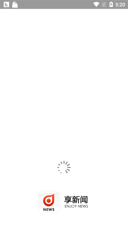 享新闻1