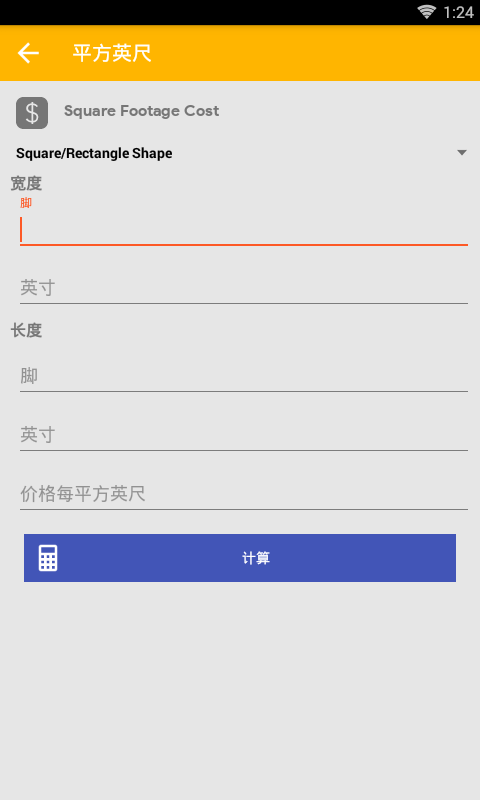 万能工具3