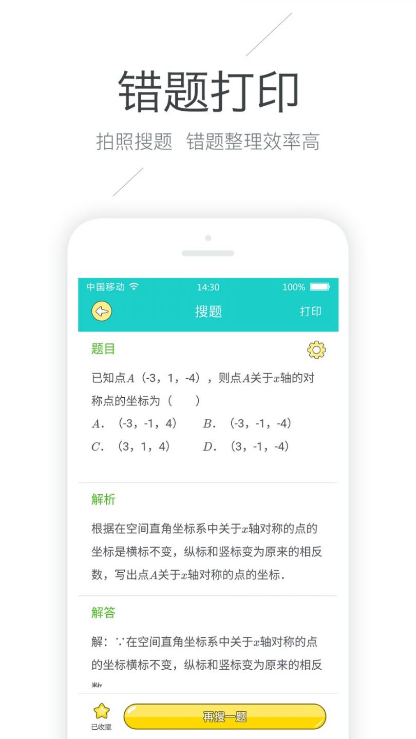 壹美美容1