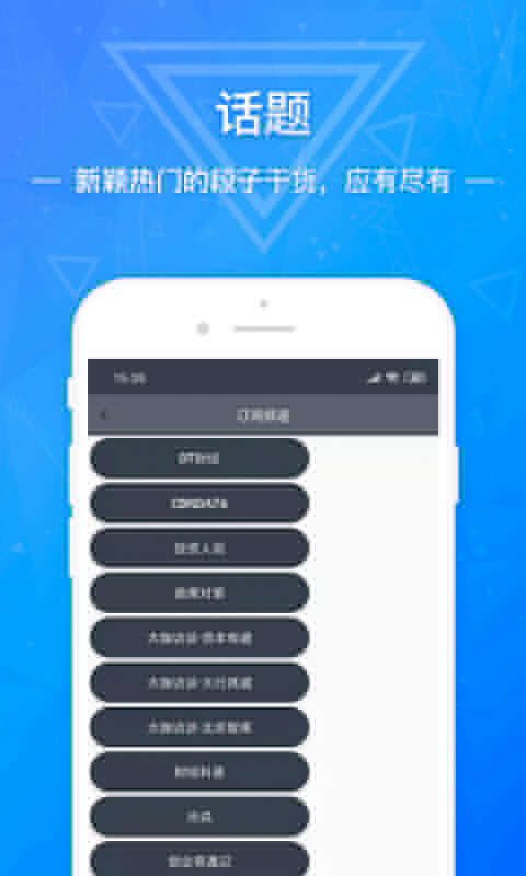 博易财经通2