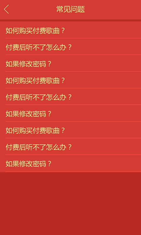 喜鹊诞歌1