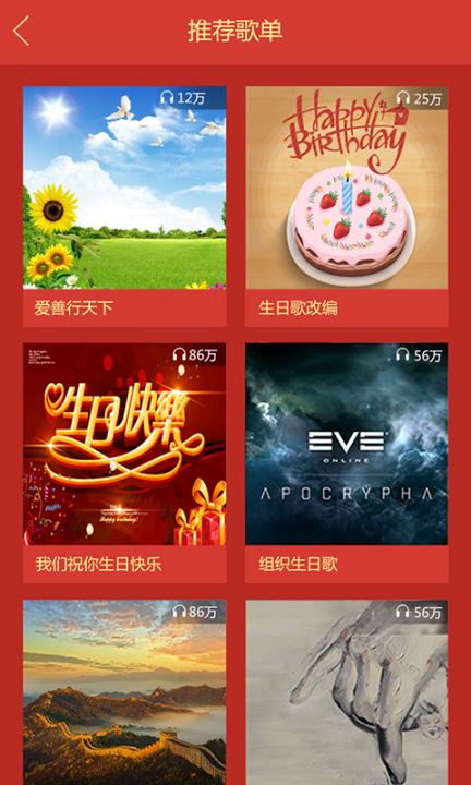 喜鹊诞歌4