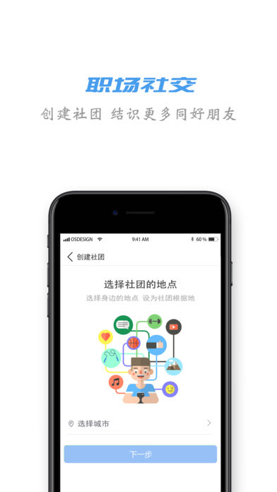 行家收徒4