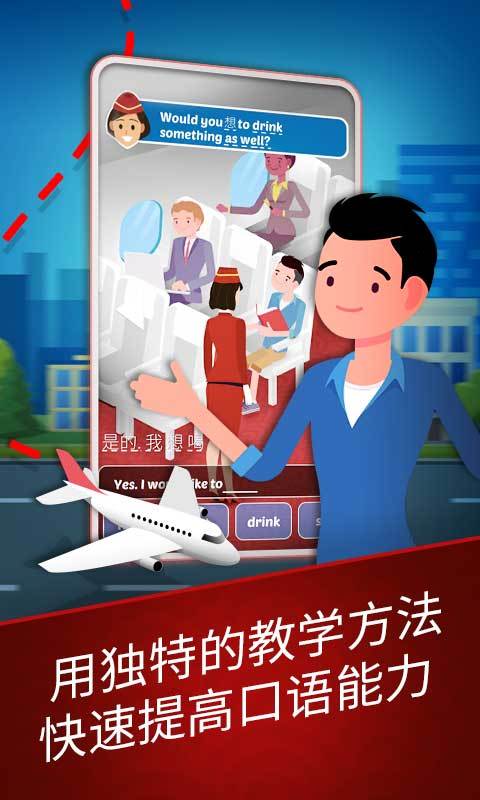 简学英语1
