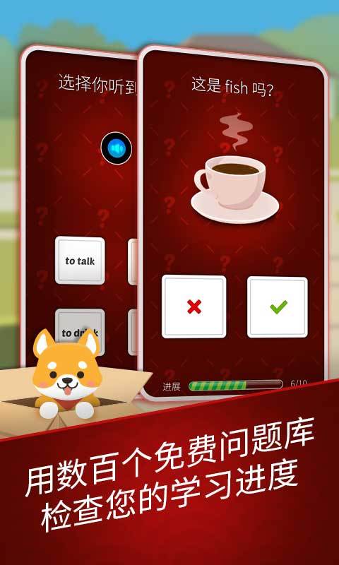 简学英语2
