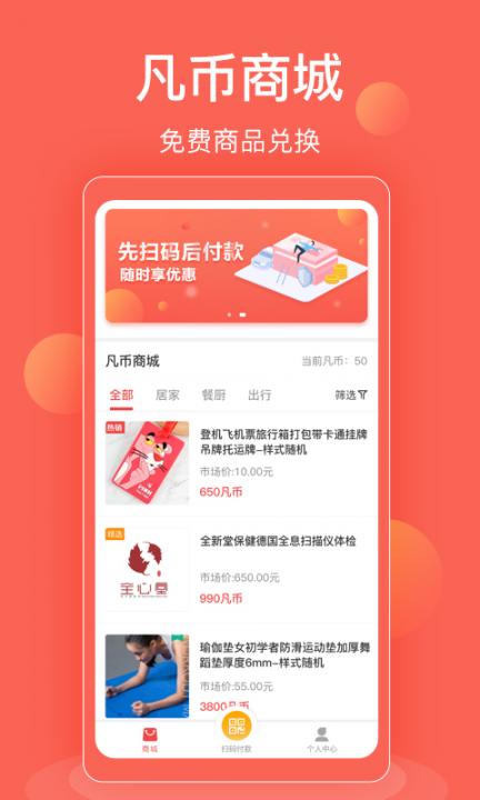 凡车汇3