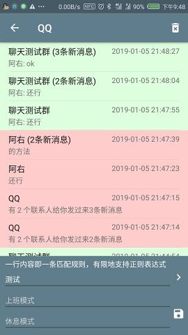消息来咯1