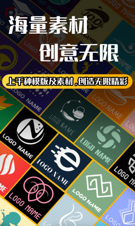 Logo设计师1