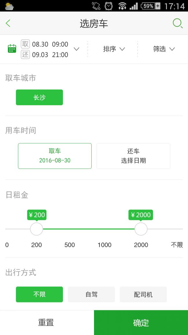 约你游4