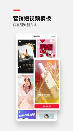 搞定设计app3