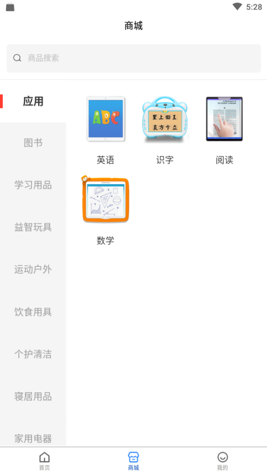 一度甄选4
