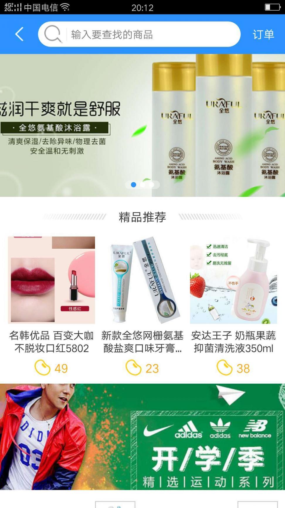 乐驿享1