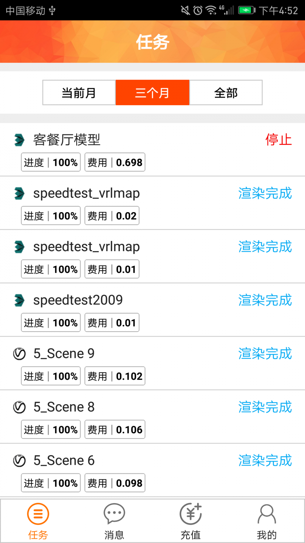 炫云4