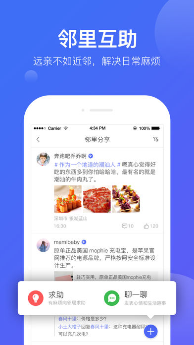 悦家3