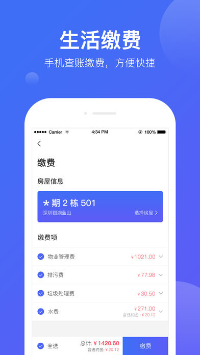 悦家2