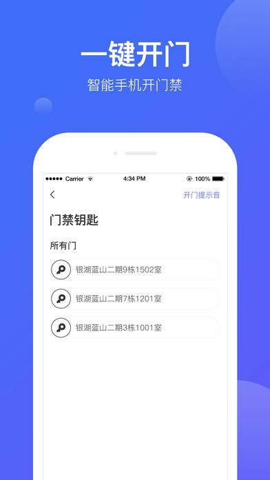 悦家4