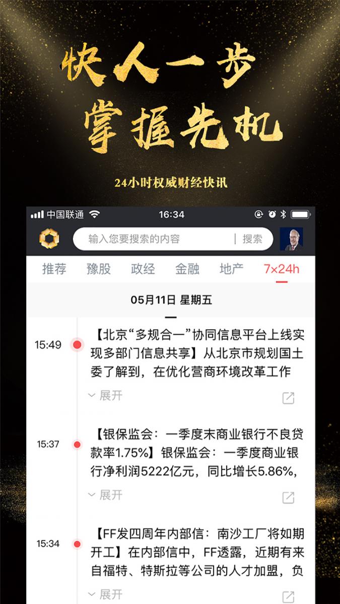 大河财立方财3