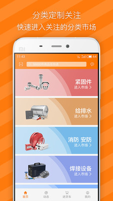 有市3