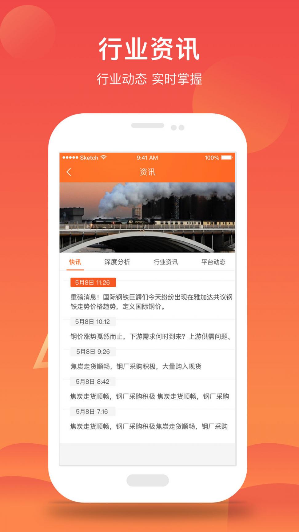 51有色app3