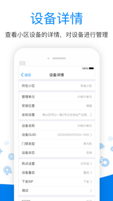 工程助手3