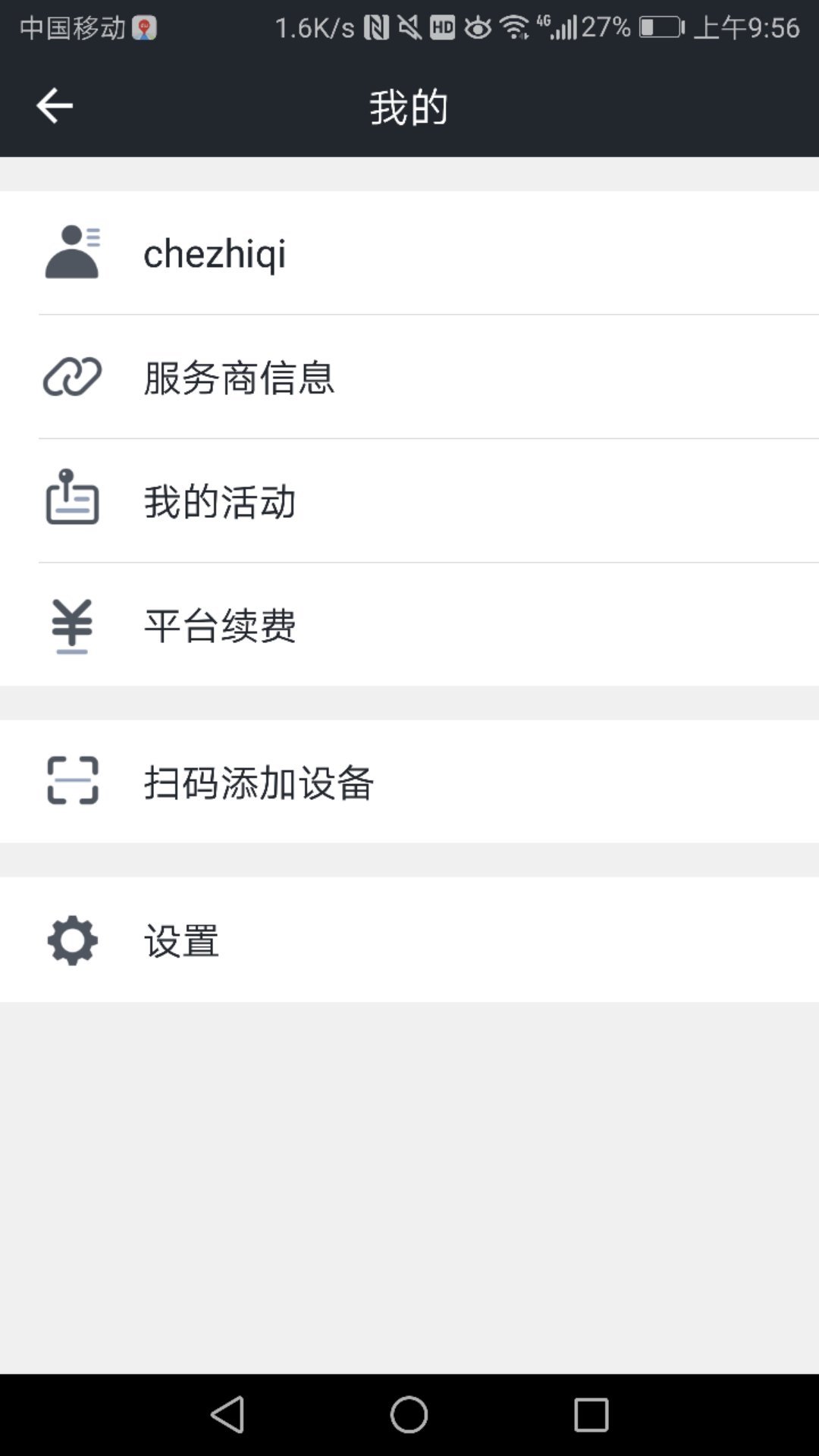 万物在线免费版1