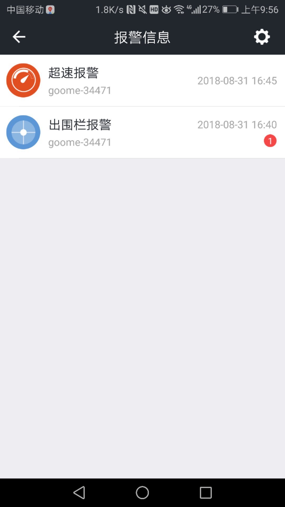 万物在线免费版3
