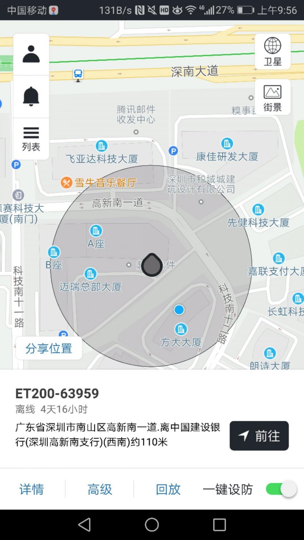 万物在线免费版4