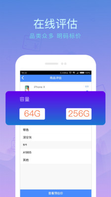 泛回收3