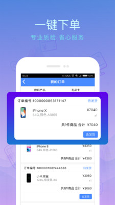 泛回收4