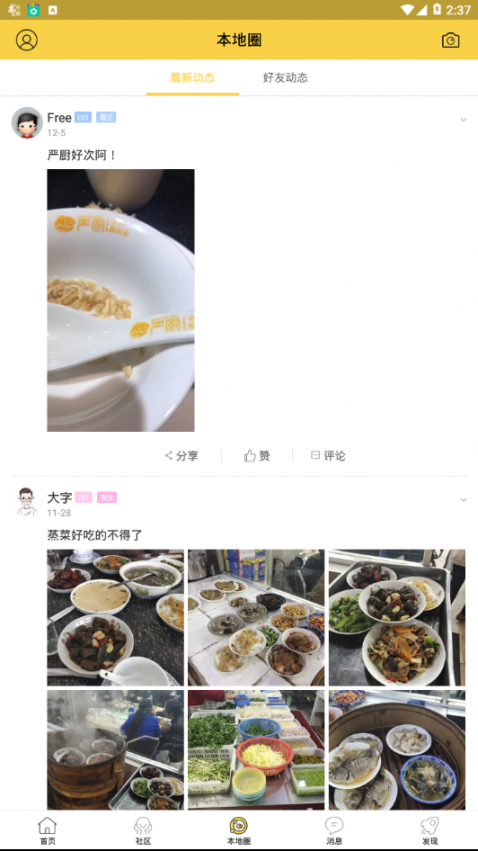 最苏州3