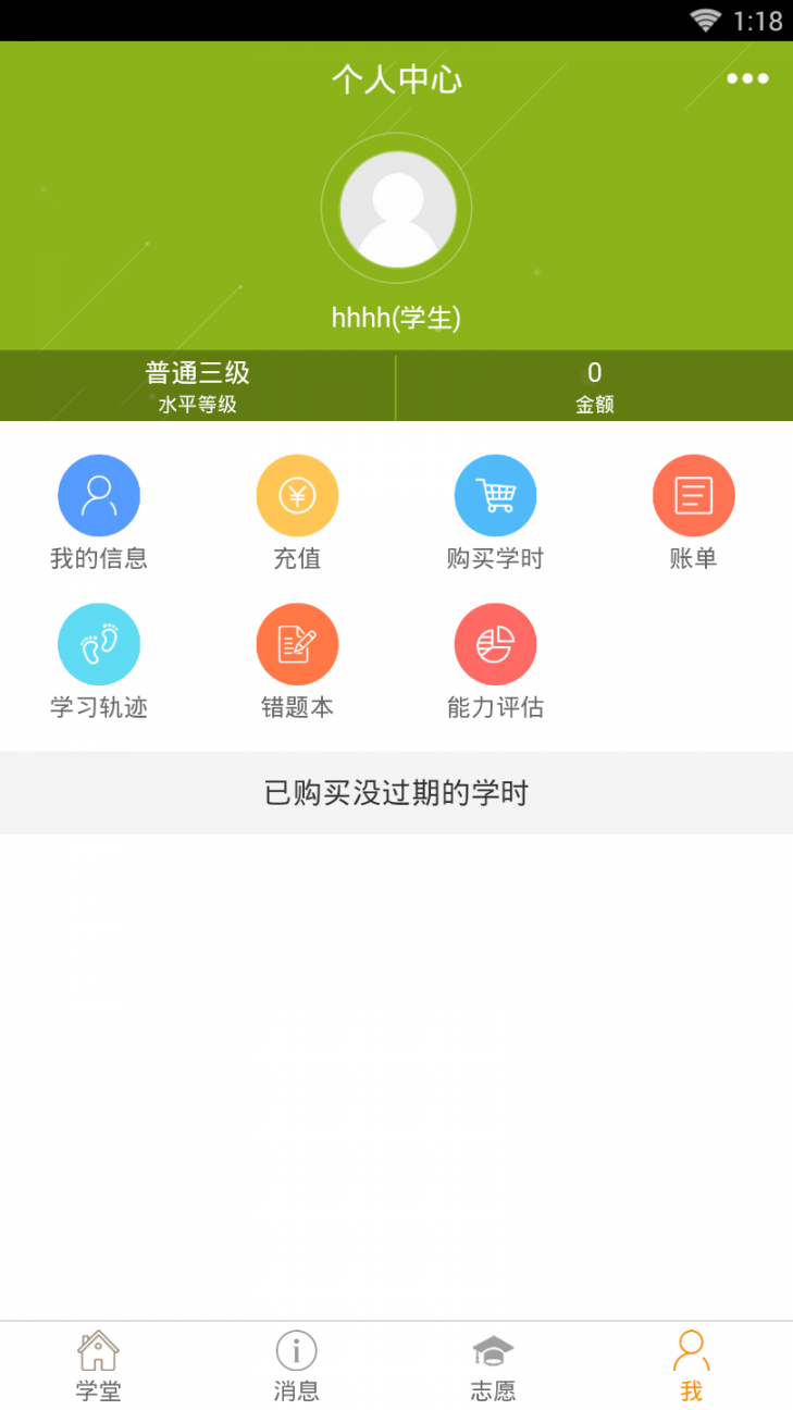 笔尖教育5