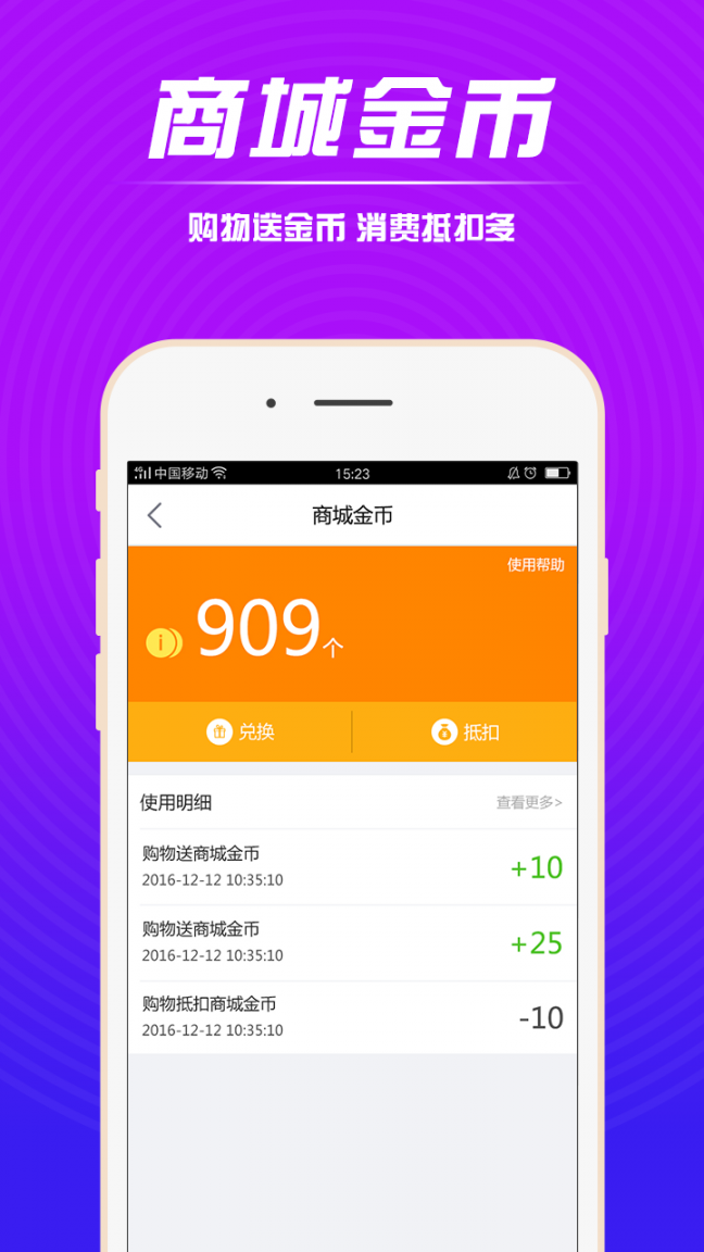 国寿i购4