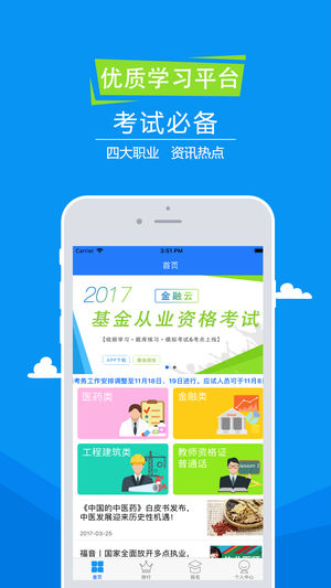 新学途1