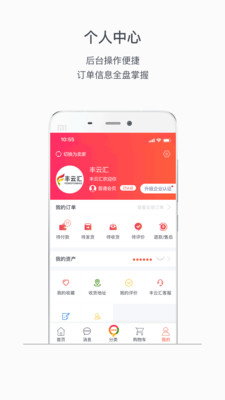 丰云汇4