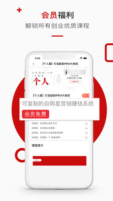 小创商城4