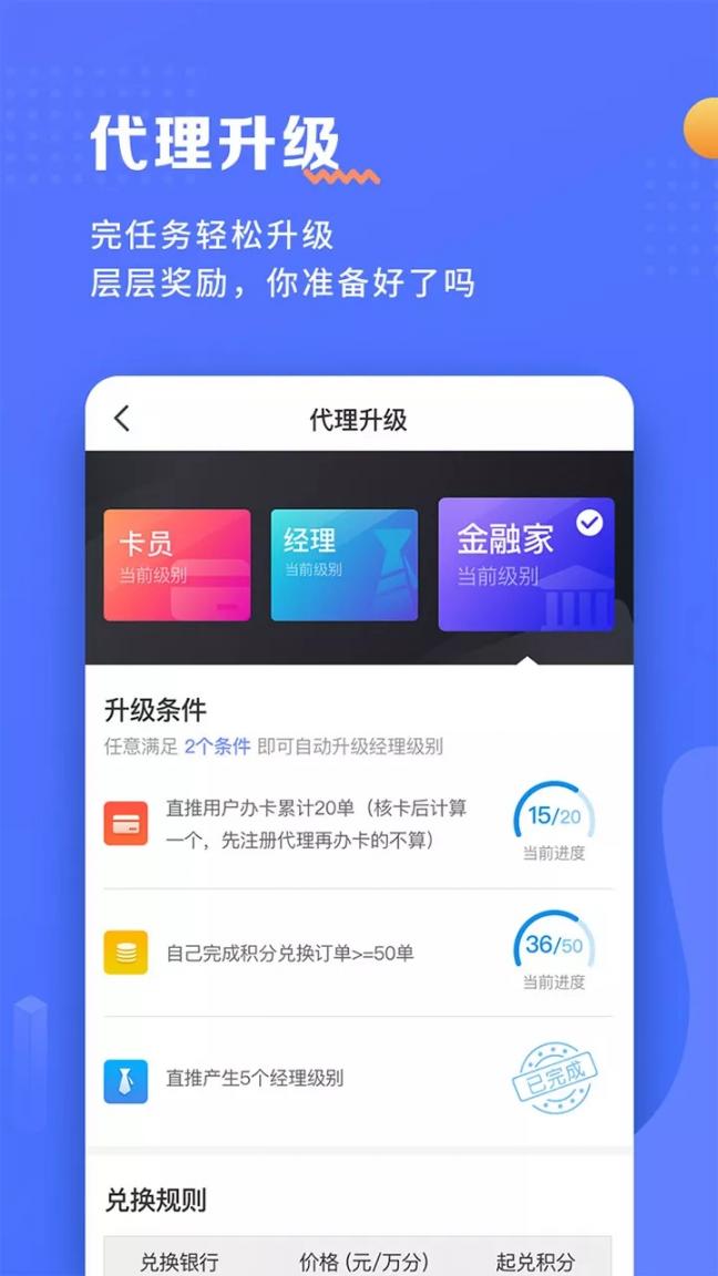 瑞升达3