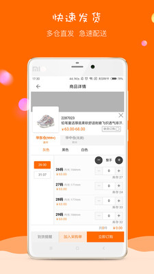 童库App3