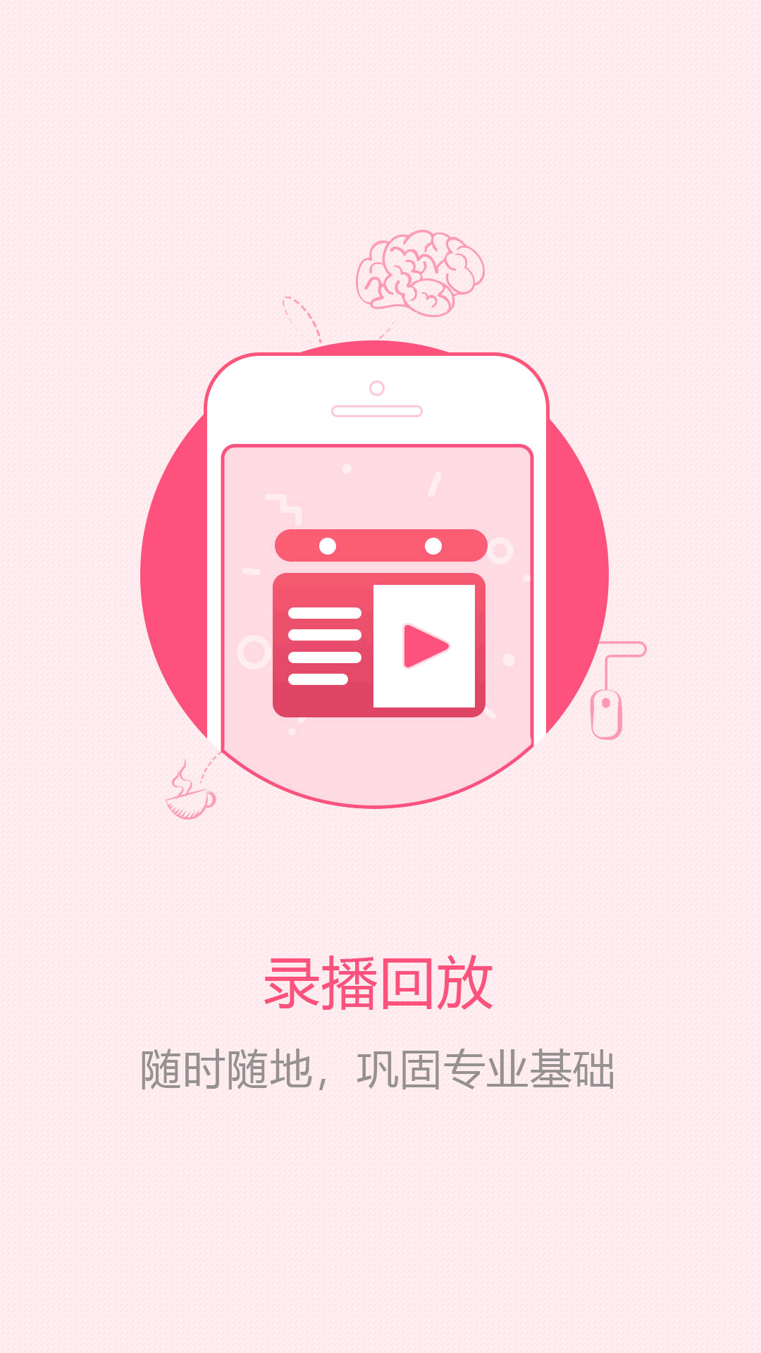 芸学在线4