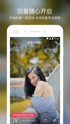 懒瓜实拍3