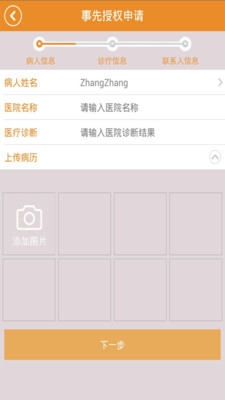 MSH CHINA3