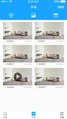 悦轻松3