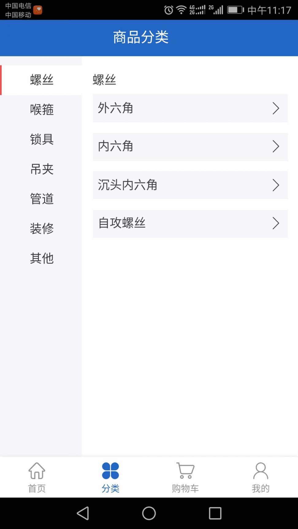 金雀钢城手机版3