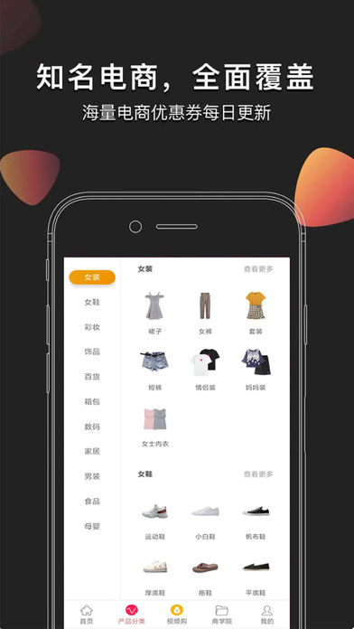 淘淘云店1