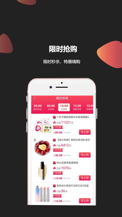 淘淘云店3