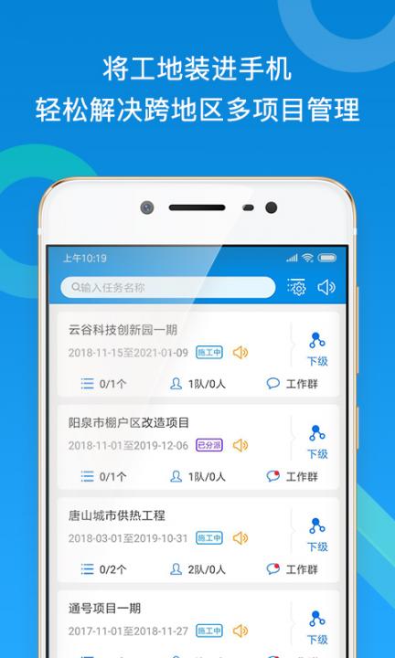 鲁班工匠1