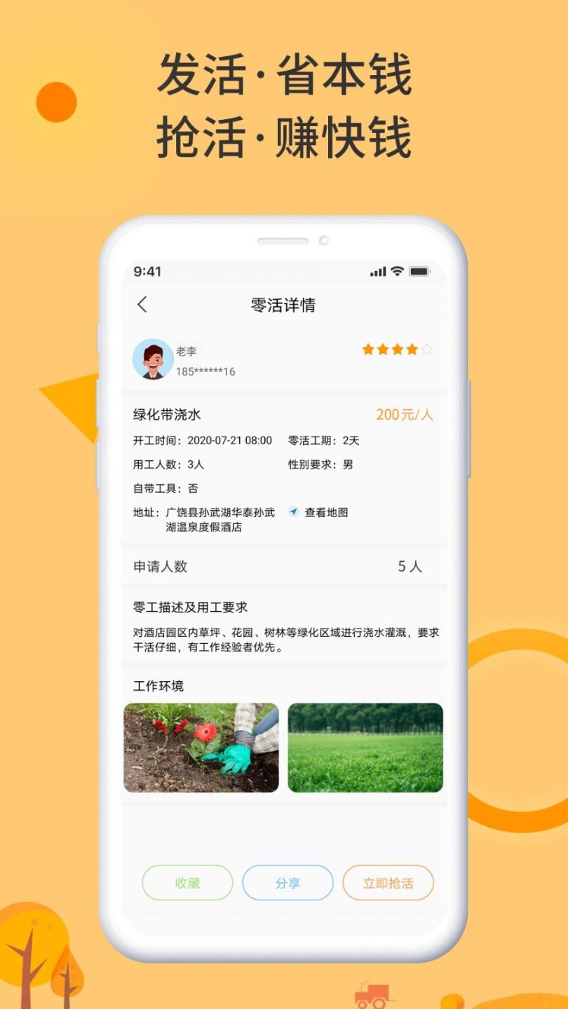 零灵发4
