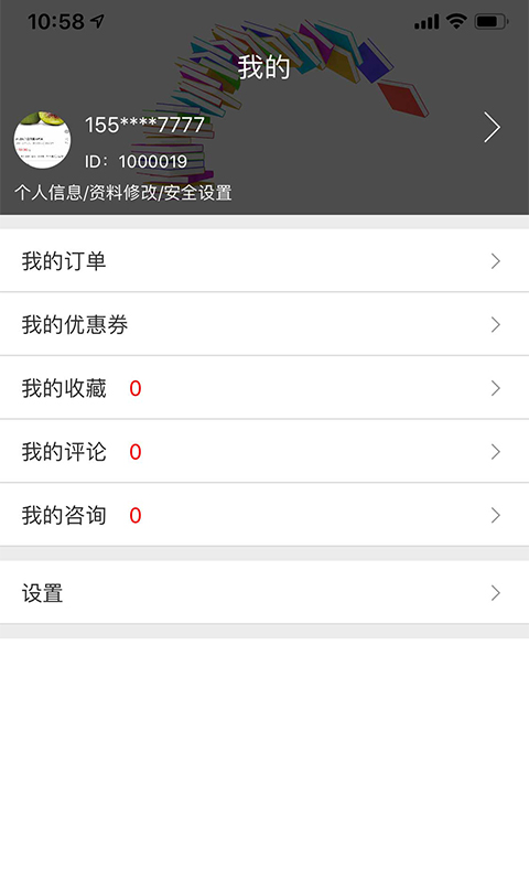 教育之家4