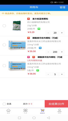 医点医滴1