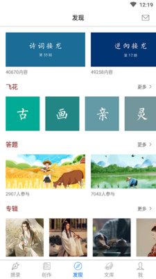 竹雨诗影3